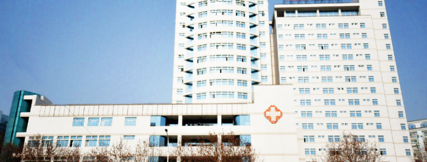 華中科技大學(xué)同濟醫(yī)學(xué)院附屬同濟醫(yī)院